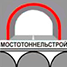 ООО «Мостотоннельстрой» (Москва)